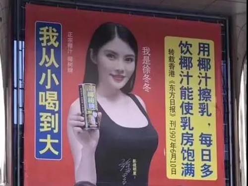 露胸、潜规则、色情擦边球，网大女主角是如何炼成的8