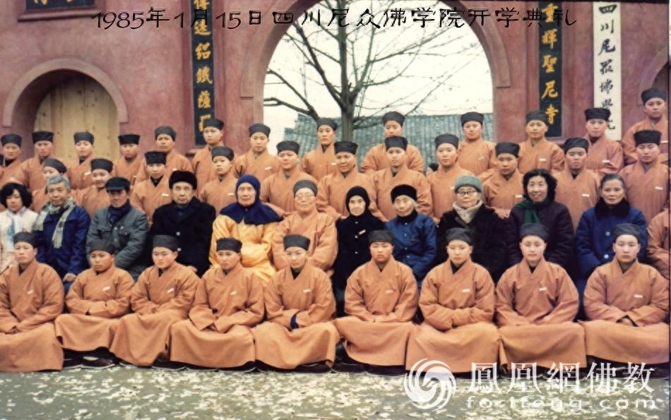 传奇一生!纪念“当代第一比丘尼”隆莲法师诞辰110周年