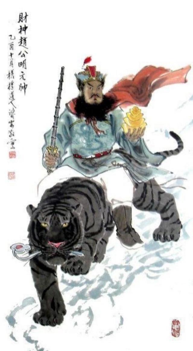 三皇五帝到底是哪个人 三皇五帝都是哪几位(11)