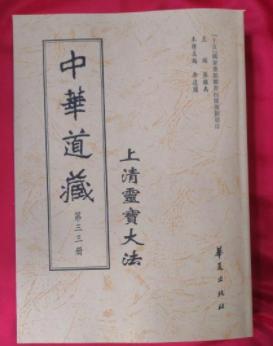 三皇五帝到底是哪个人 三皇五帝都是哪几位(6)