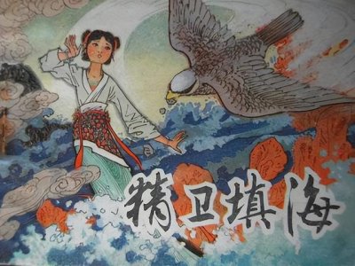 ​三皇五帝到底是哪个人 三皇五帝都是哪几位