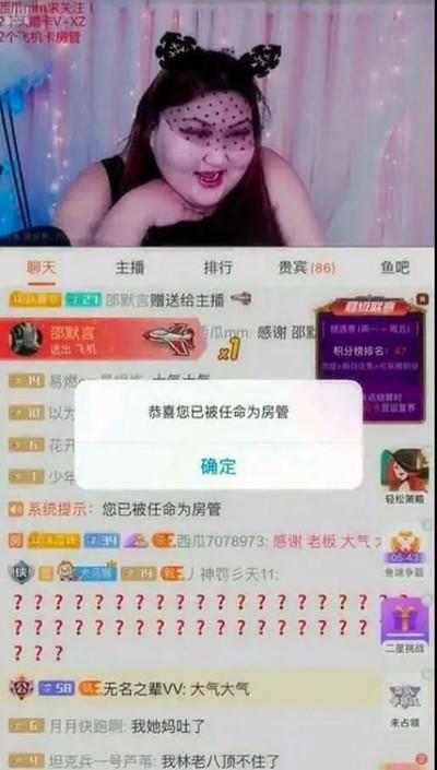 她穿着黑丝，在抖音教400万老司机学科目一14