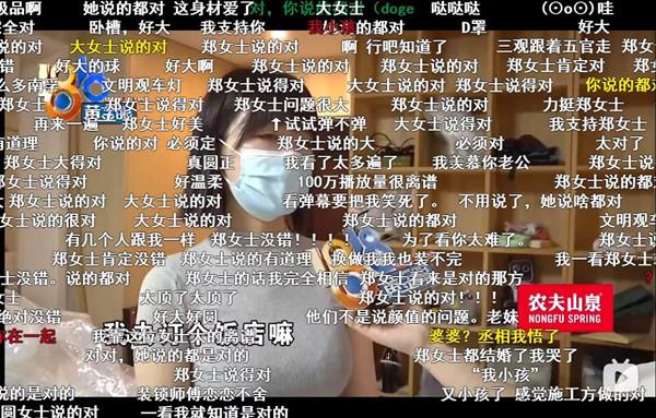 她穿着黑丝，在抖音教400万老司机学科目一2