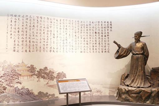 庆历新政的参与者有哪些