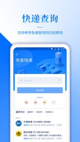 新邦物流单号查询，新邦物流单号查询单号-第1张图片-