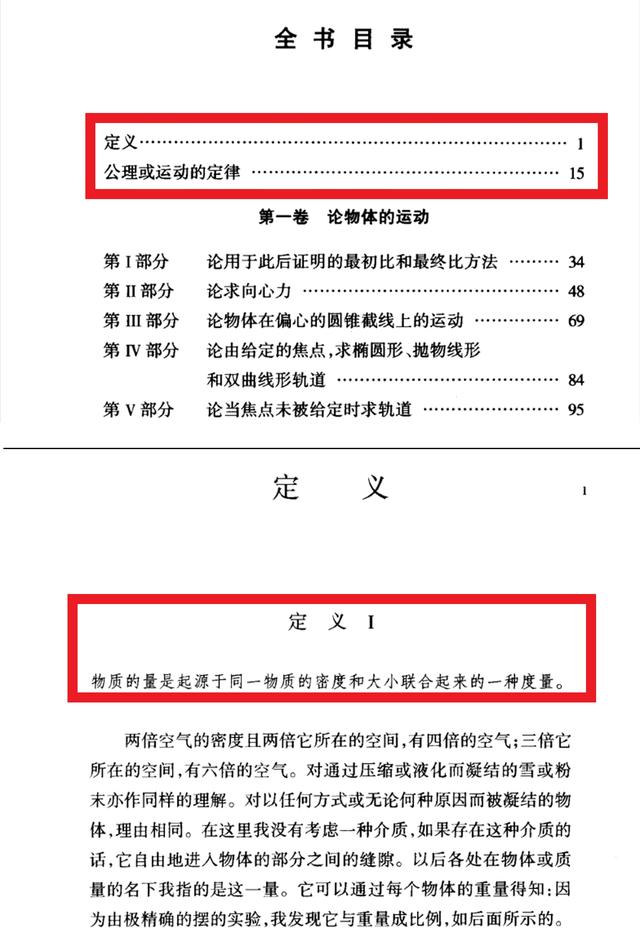 什么叫做信息（信息到底是什么）(2)
