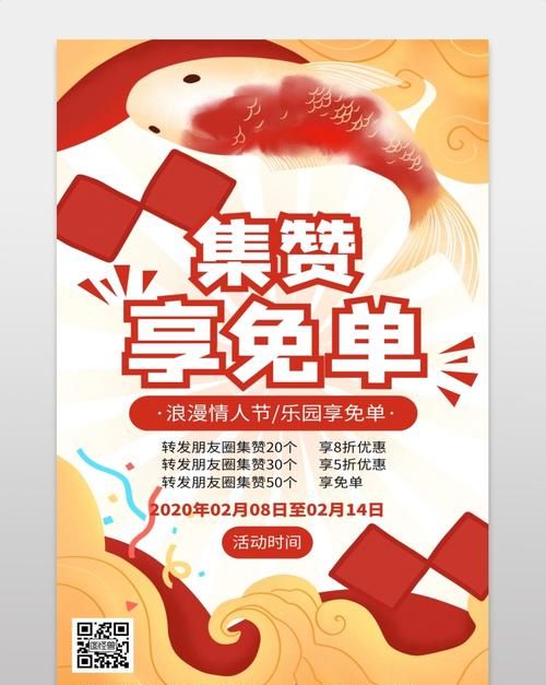 朋友圈宣传海报尺寸:海报一般都多大尺寸