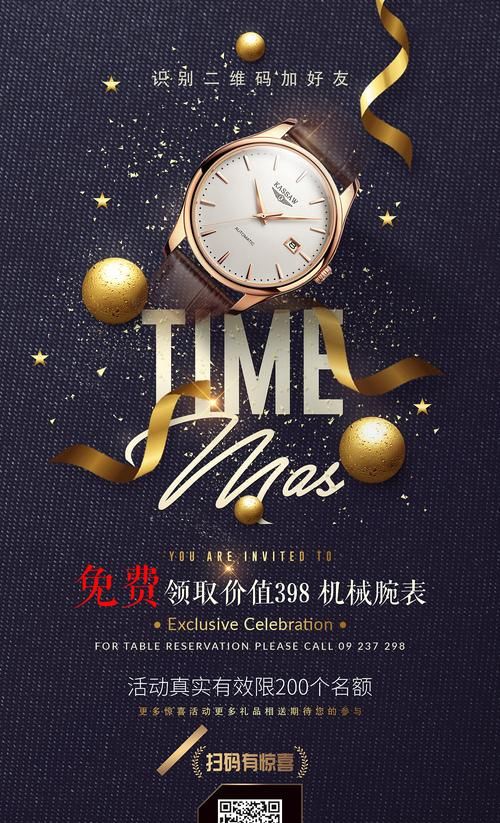 朋友圈宣传海报尺寸:微信手机海报为什么可以做两个尺寸640和080呢