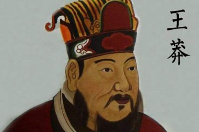 ​王莽是如何一步步架空西汉,建立新朝的