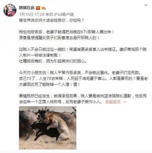 ​“韩姨在此”再曝曾志伟猛料，这个“韩姨”究竟是谁？什么背景？