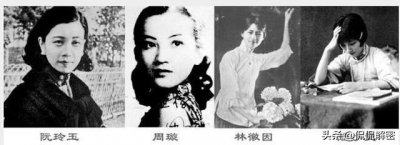 ​被誉为“中国的英格丽·褒曼”的阮玲玉有多美？这组照片足以见证