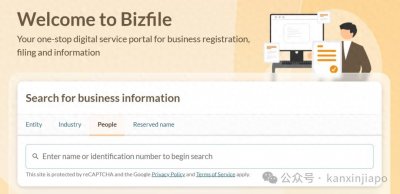 ​身份证号码泄露风波后续！新加坡两部长5次公开致歉