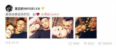 ​“鲜肉收割机”萧亚轩历任男友一览表，看到他我酸了